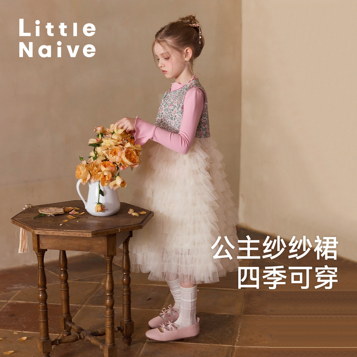 Little Naive礼服裙儿童生日蓬蓬公主裙礼服女童新中式提花蛋糕裙