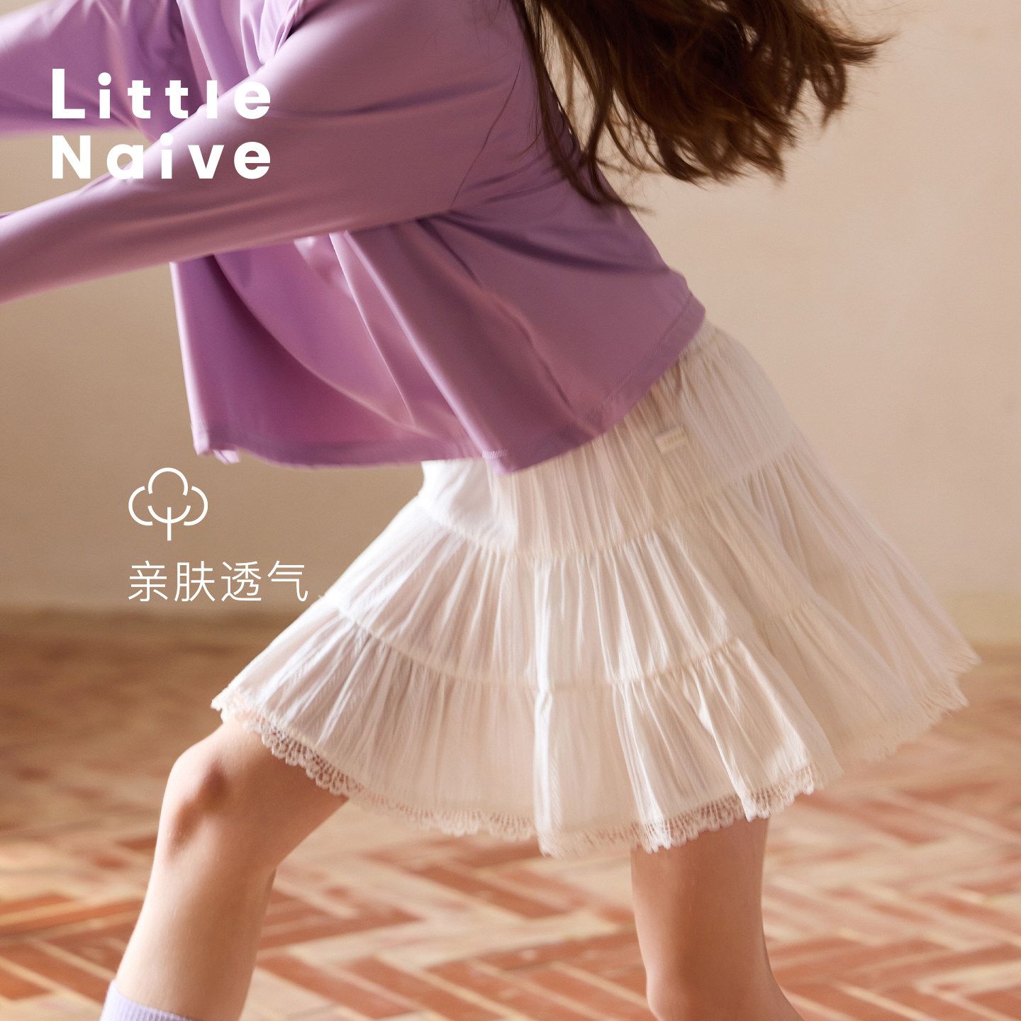 Little Naive儿童半身裙春夏新款提花纯棉裙子女童甜美芭蕾风短裙