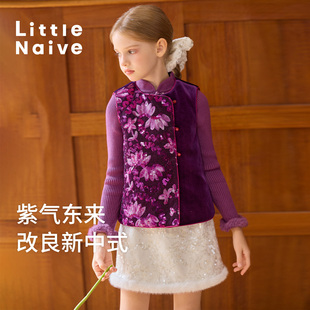 Little Naive儿童新中式珠片刺绣马甲冬季保暖上衣女童夹棉背心