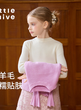 Little Naive女童喇叭袖打底衫秋冬季软糯针织衫儿童柔软亲肤上衣