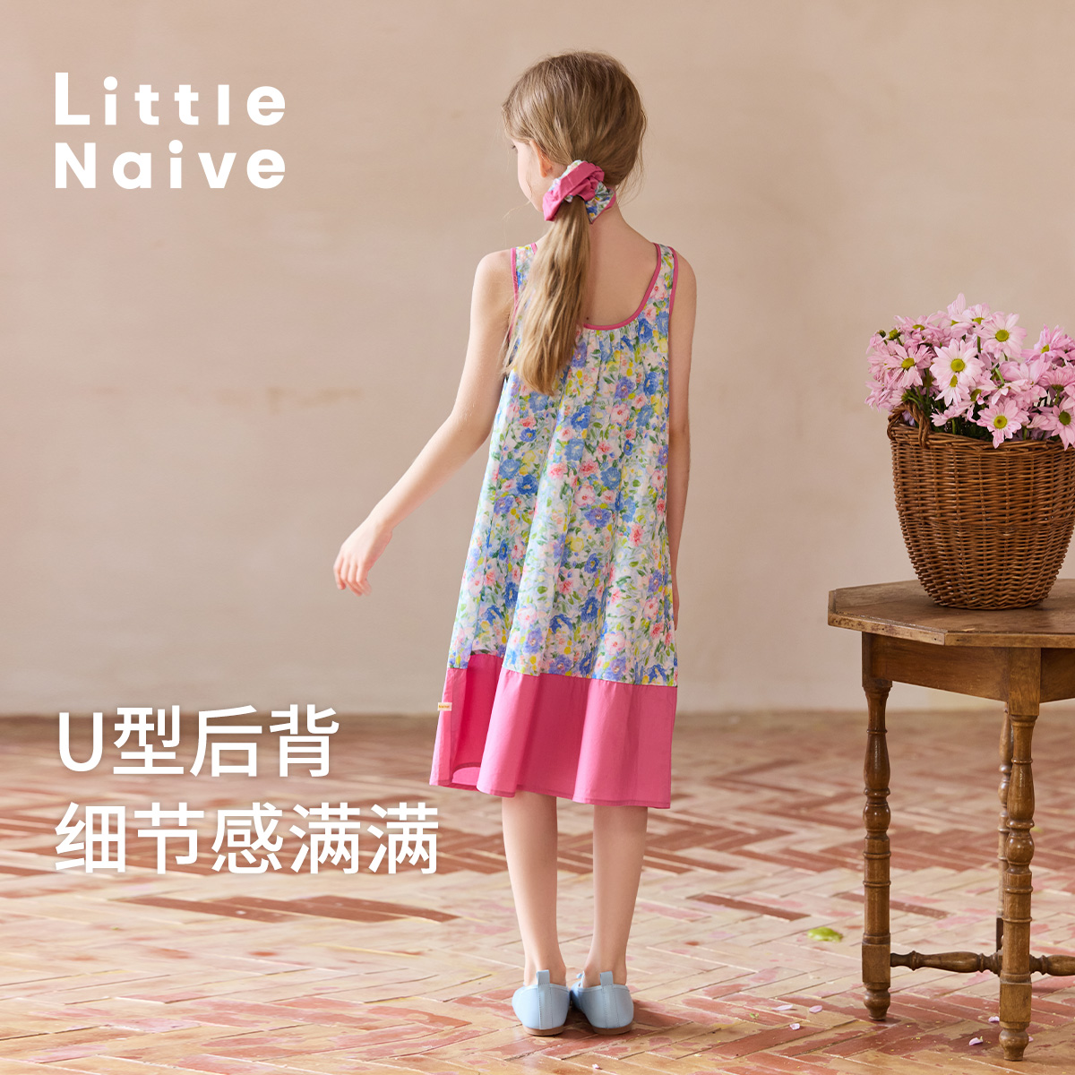 Little Naive碎花裙女童夏季新款拼色田园风背心裙儿童纯棉连衣裙