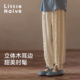 Naive女童休闲裤 春秋新款 木耳边开衩裤 Little 子儿童凉感束脚裤