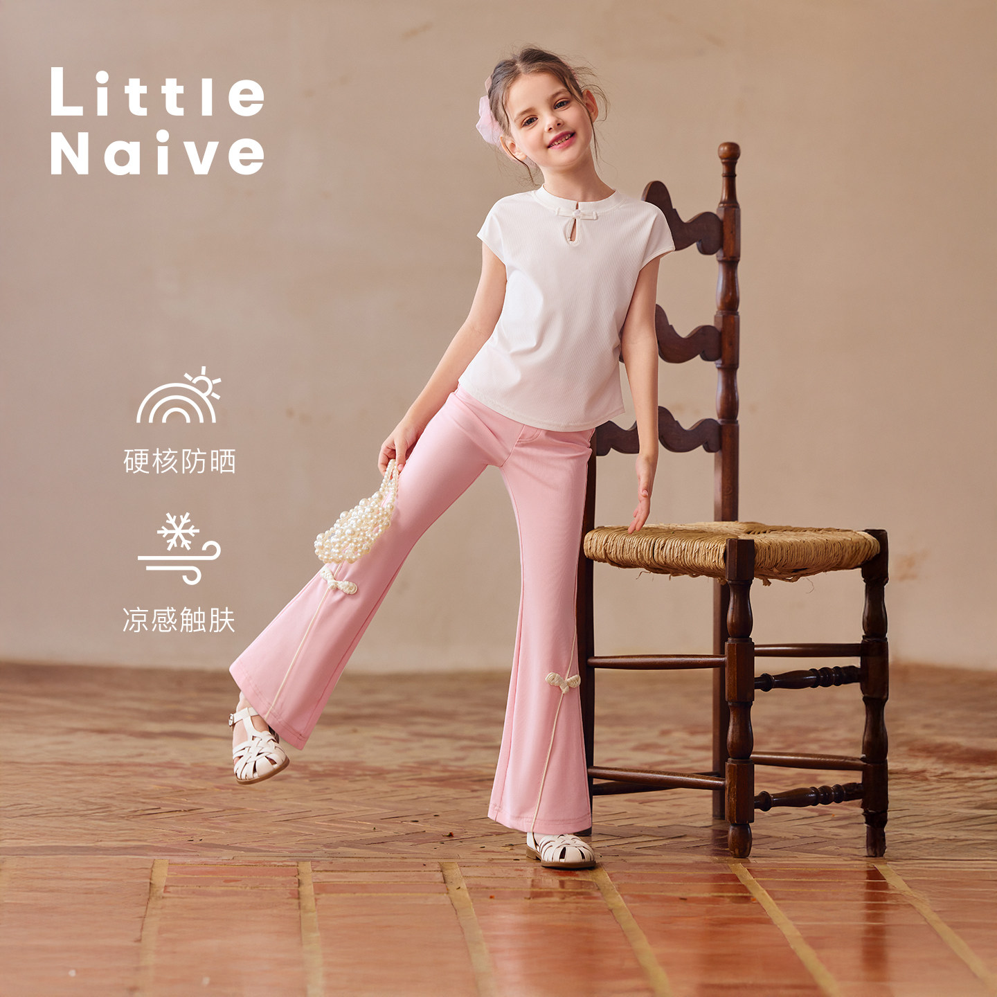 Little Naive女童新中式T恤夏季新款小立领弹力上衣儿童防晒短袖