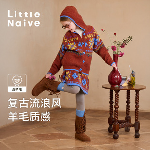 Little Naive毛衣儿童秋冬美拉德提花针织开衫女童保暖连帽外套