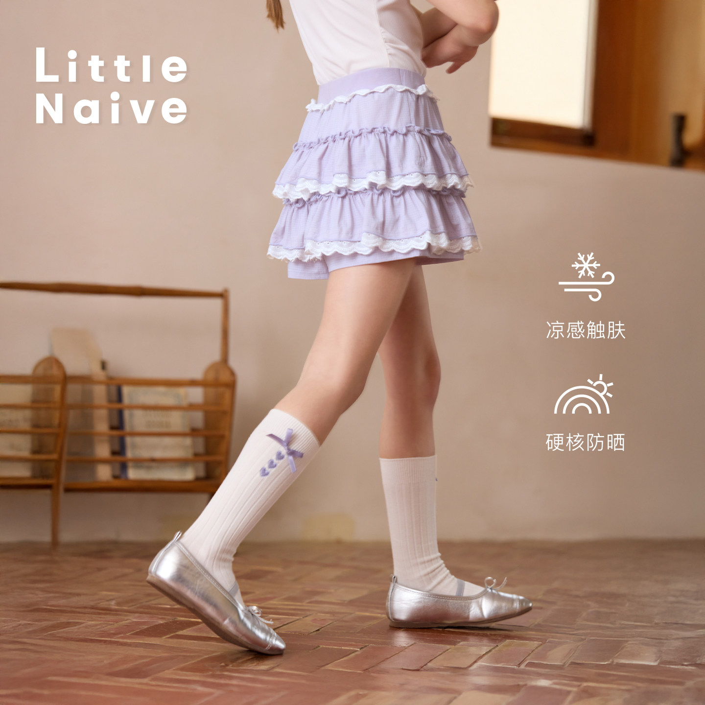 Little Naive女童凉感半身裙夏季新款运动短裙儿童芭蕾风蛋糕裙裤图片