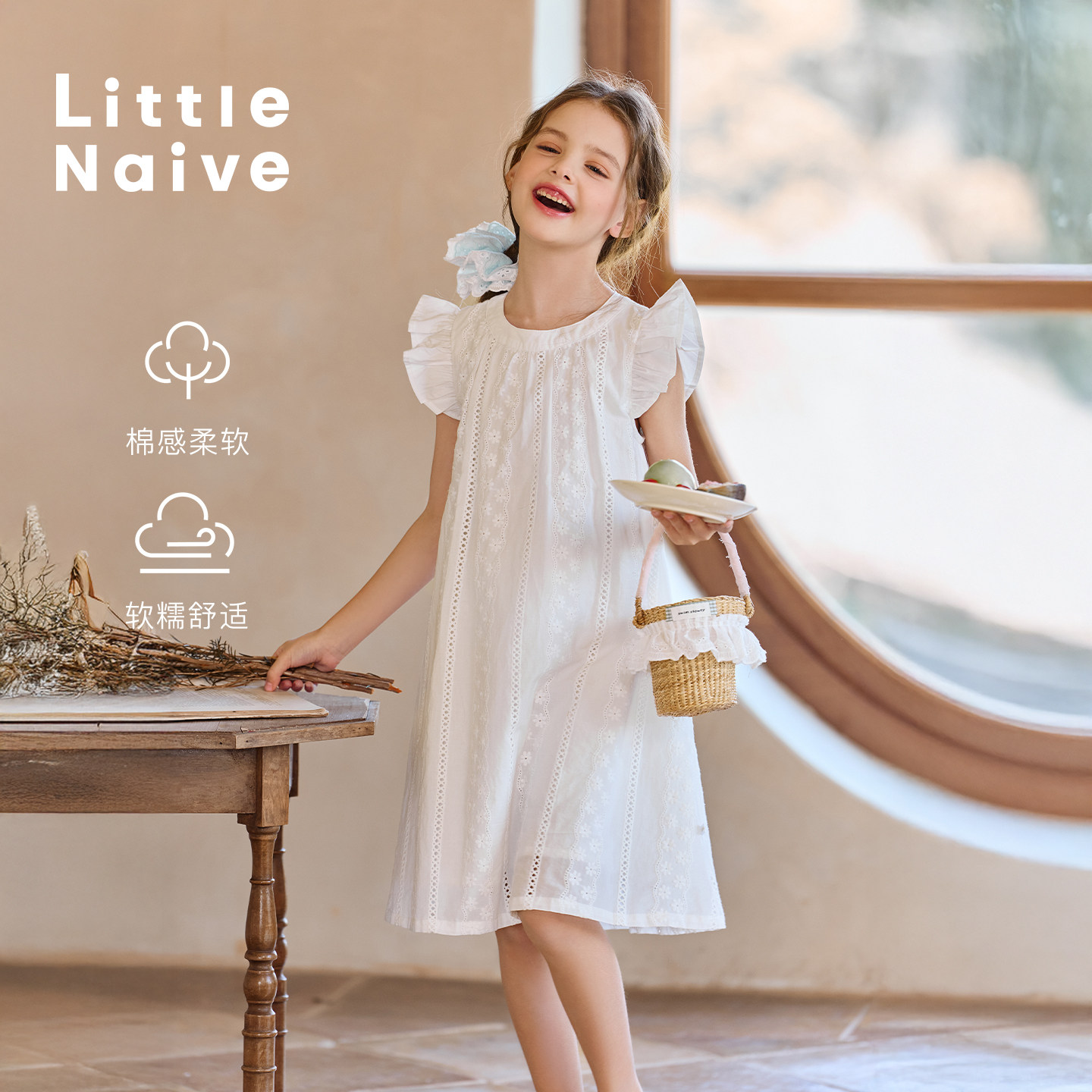 Little Naive儿童连衣裙夏季新款纯棉白色裙子女童飞袖圆领背心裙