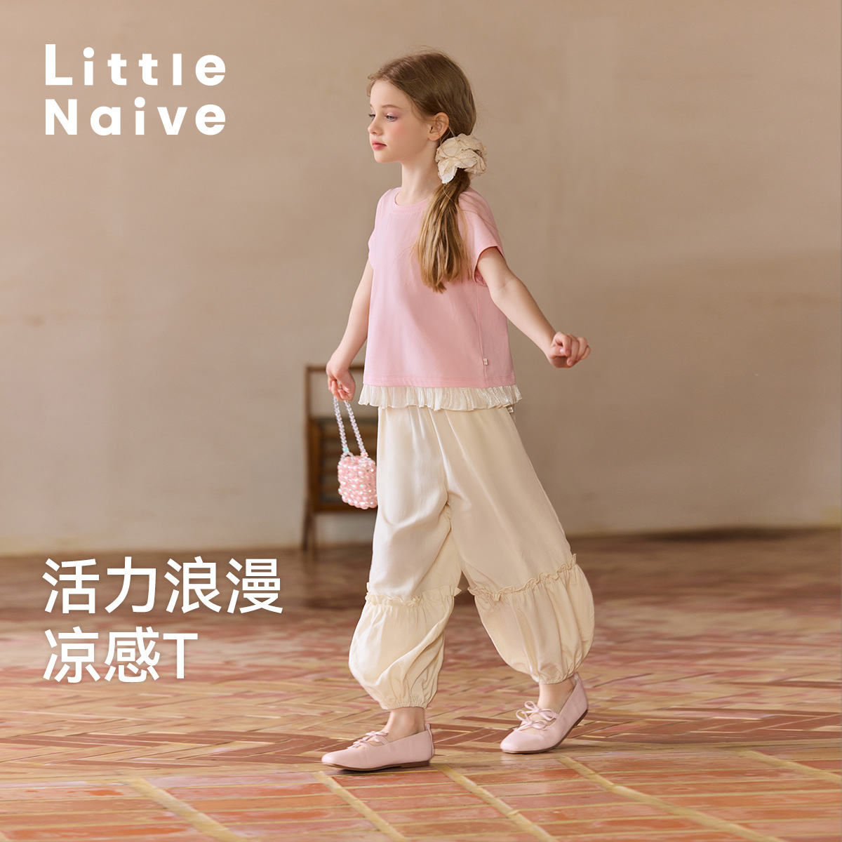 Little Naive女童夏季新款T恤光泽花边宽松短袖儿童拼接凉感上衣