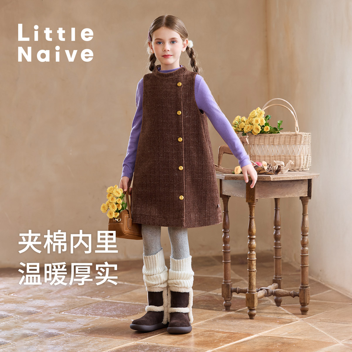LittleNaive女童灯芯绒连衣裙