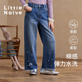 Naive儿童百搭牛仔裤 秋冬新款 时髦牛仔裤 Little 女童钉珠直筒裤