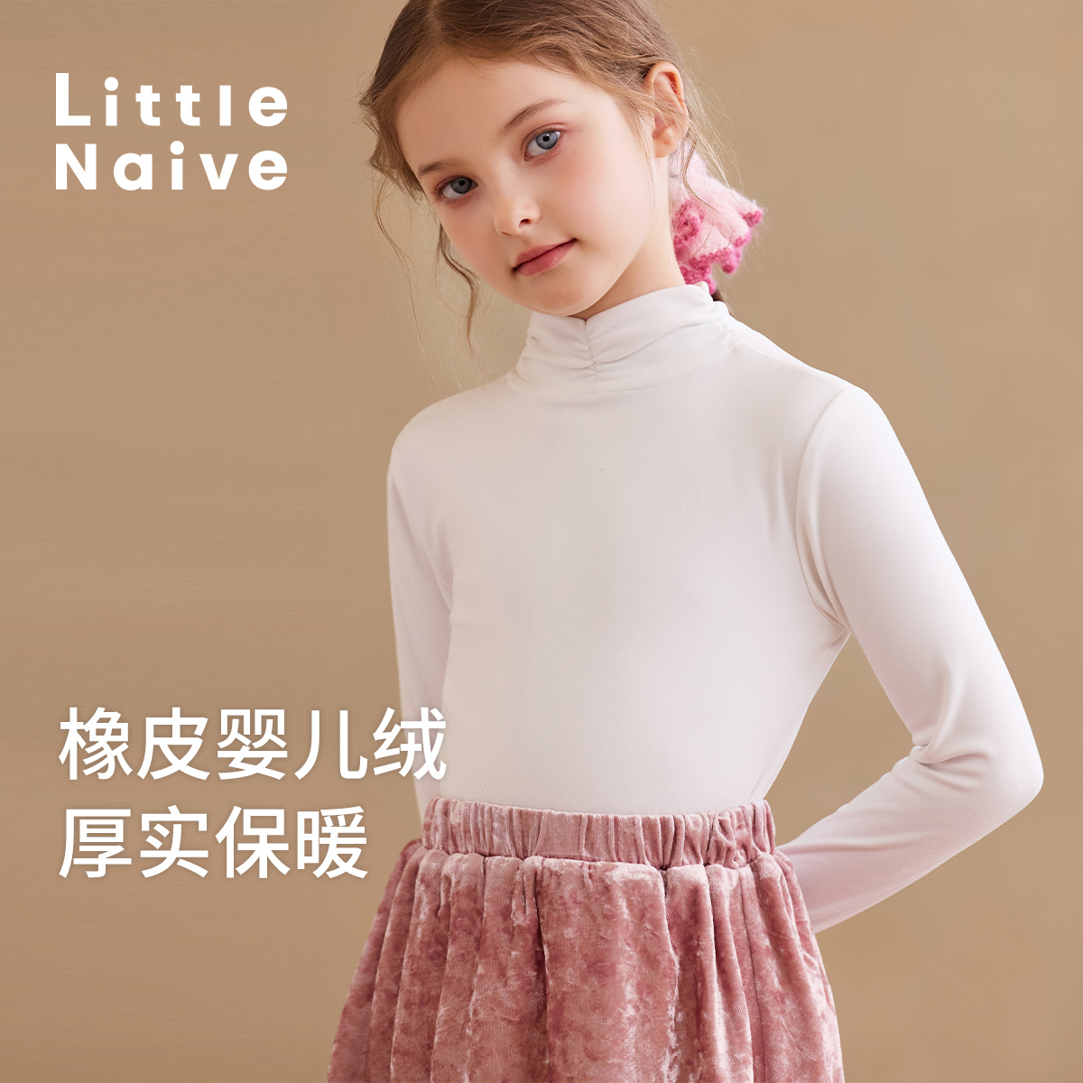 顺滑亲肤、 恒温锁暖 、 轻柔呵护