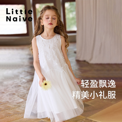 Little Naive女童连衣裙夏季新款花朵珠片网纱裙儿童甜美背心裙