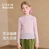 Little 提花肌理T女童弹力百搭上衣 长袖 Naive儿童打底衫 冬季