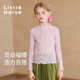 Little 提花肌理T女童弹力百搭上衣 长袖 Naive儿童打底衫 冬季