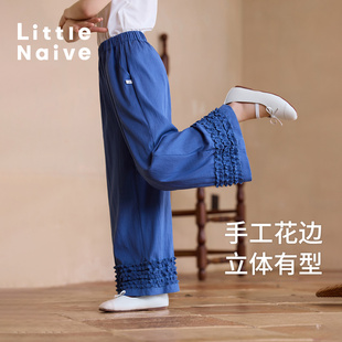 Naive儿童廓形休闲裤 子女童花边阔腿裤 夏季 莱赛尔裤 新款 Little