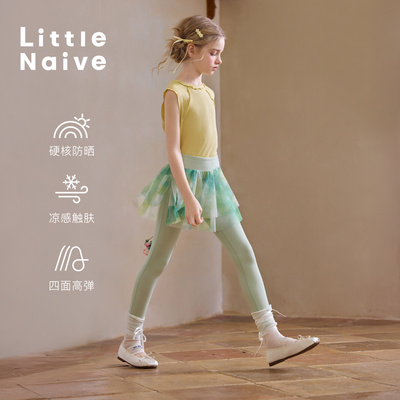 Little Naive女童防晒渐变瑜伽裤春夏新款网纱打底裤儿童凉感长裤