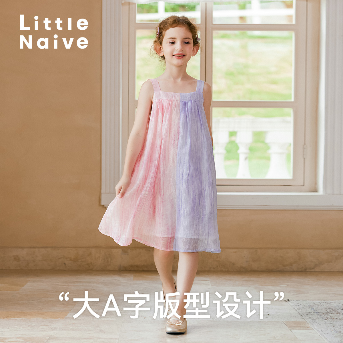 重磅75莱赛尔天丝面料，轻盈丝滑