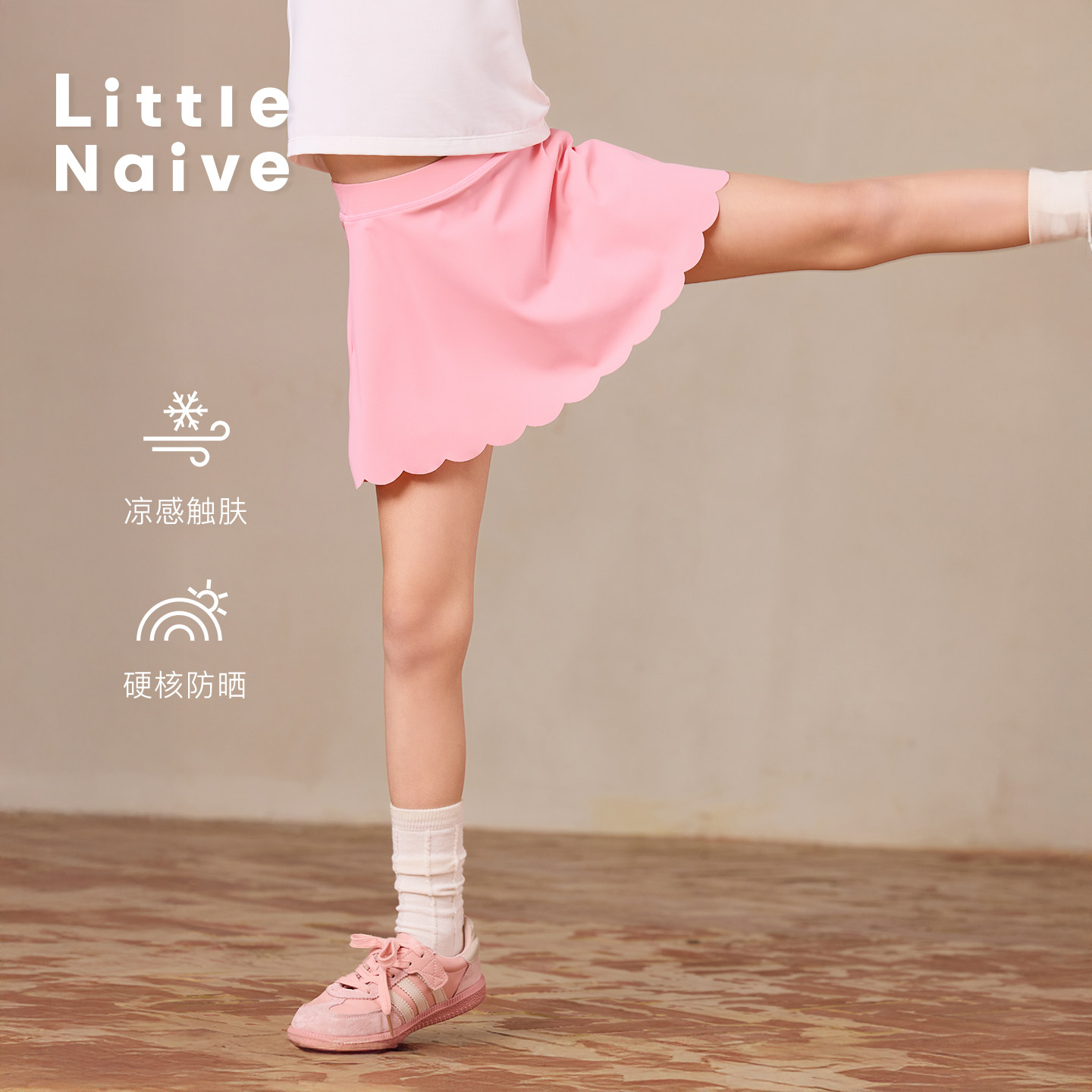 Little Naive女童凉感半身裙夏季新款花瓣边运动裙裤儿童防晒短裙图片