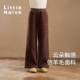 Naive女童休闲直筒裤 秋冬季 仿羊毛柔软长裤 Little 儿童宽松休闲裤