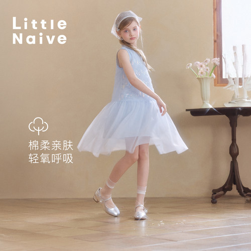 Little Naive儿童背心裙夏季新款珠片连衣裙女童拼接网纱礼服裙