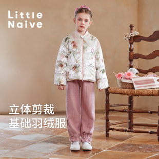 Little Naive外套儿童新中式丝绒加厚羽绒服冬季女童保暖蓬松冬装