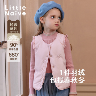 LittleNaive马甲女童冬款保暖时尚木耳边轻薄背心儿童刺绣羽绒服