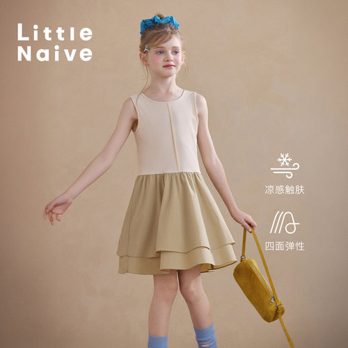 Little Naive女童运动蛋糕裙夏季新款凉感连衣裙儿童无袖背心裙