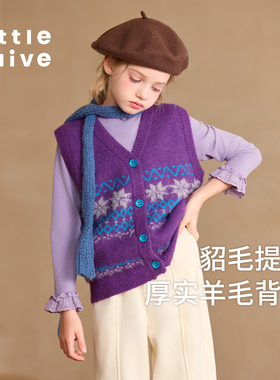 Little Naive女童针织撞色毛衣马甲春秋新款提花背心V领针织衫