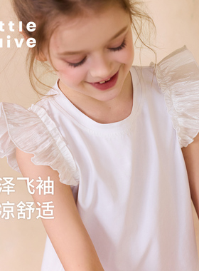 Little Naive儿童凉感t恤夏季新款飞袖拼接上衣儿童白色甜美短袖