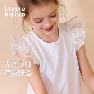 拼接上衣儿童白色甜美短袖 Little 飞袖 Naive儿童凉感t恤夏季 新款