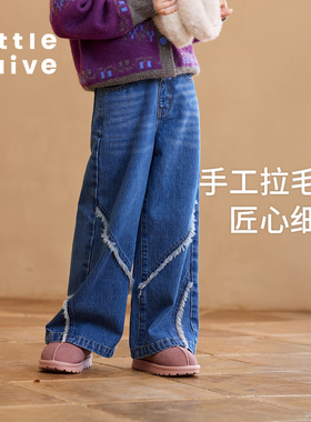 Little Naive牛仔裤女童休闲秋冬款廓形休闲裤儿童蓝色水洗阔腿裤
