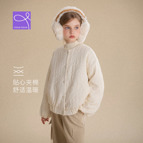 Little Naive儿童肌理感外套秋冬季新款保暖夹棉夹克女童宽松上衣