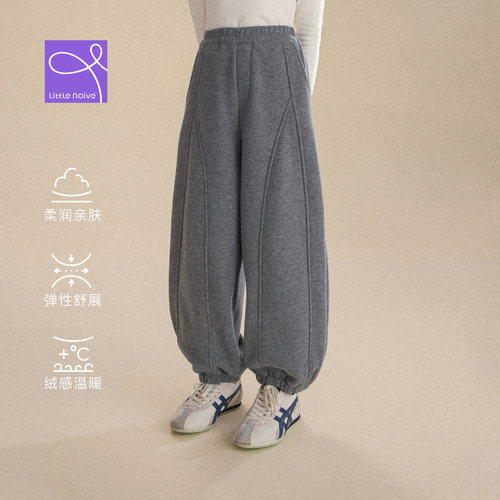 Little Naive女童花苞裤秋冬新款加绒保暖休闲裤儿童宽松束脚裤