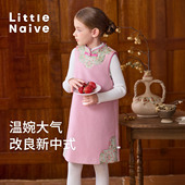 花卉提花裙子儿童中式 Little Naive女童花呢背心裙秋冬新款 连衣裙