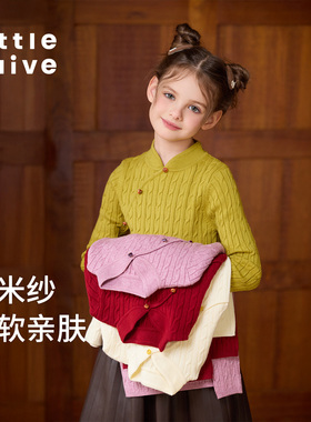 Little Naive女童新中式打底衫秋冬季立领毛衣儿童修身柔软针织衫
