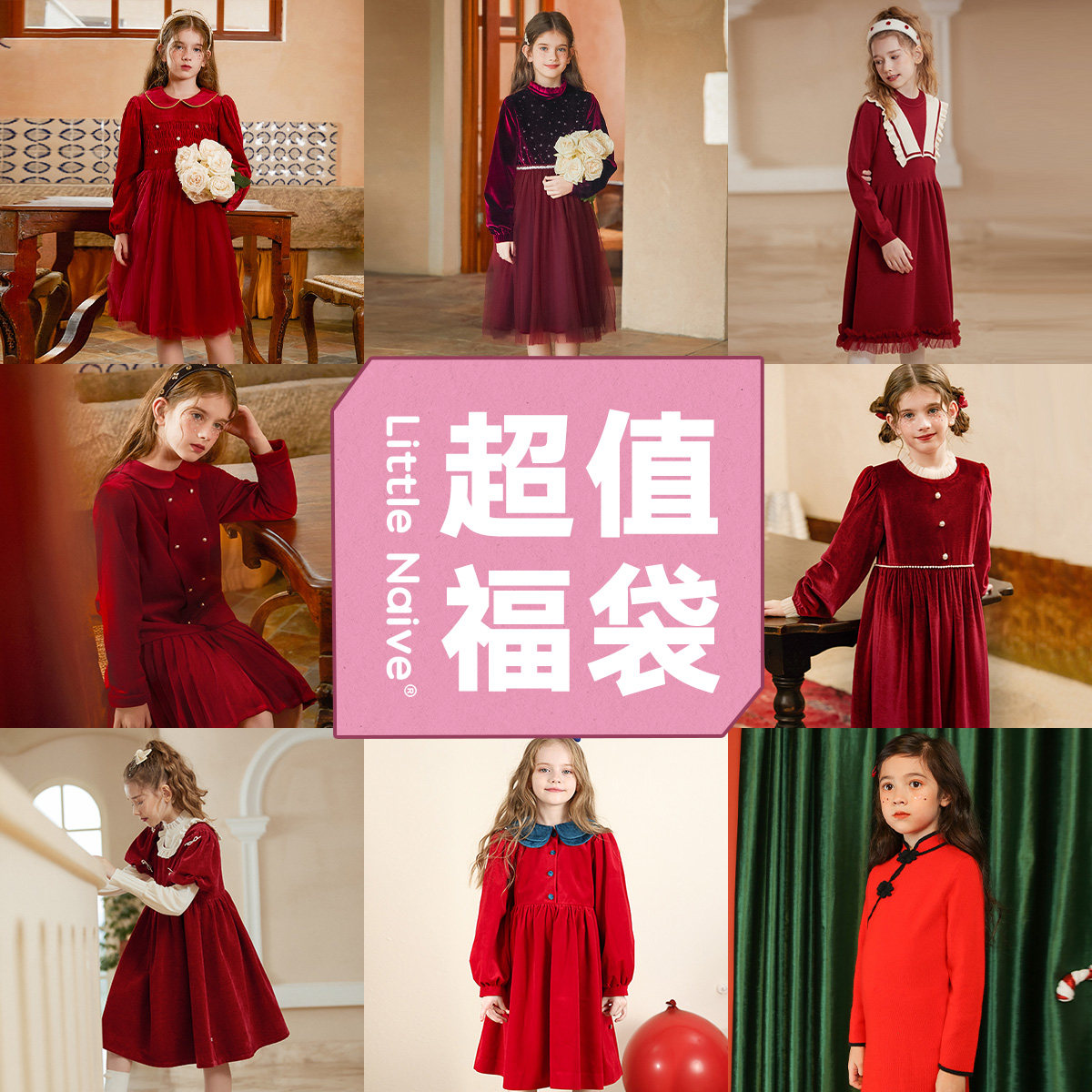 【清仓】【49元起抢，100-170码连衣裙】千件任选，数量有限,童装/婴儿装/亲子装,连衣裙,淘宝优惠券,粉丝福利购,淘宝优惠卷