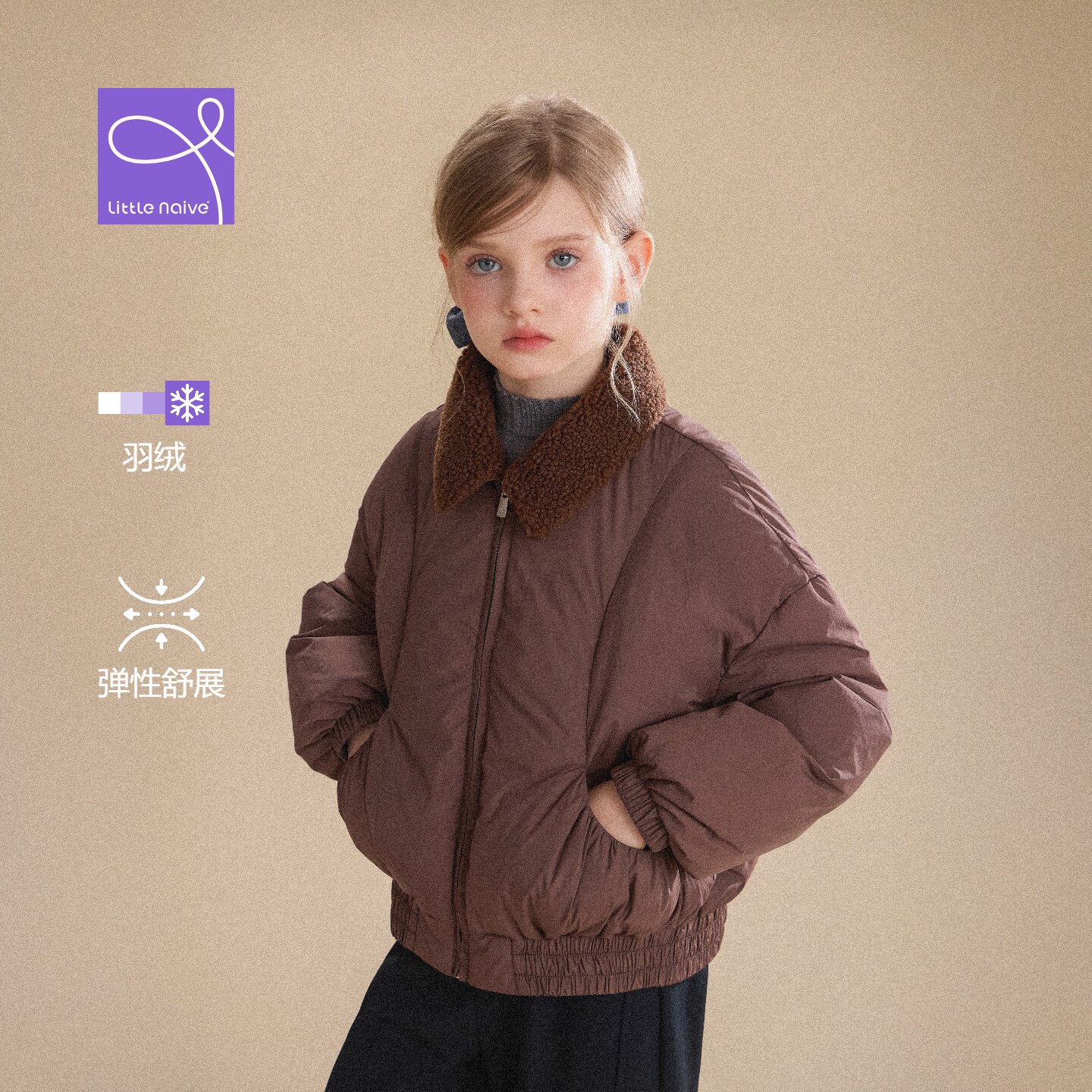 Little Naive儿童90白鸭绒羽绒服冬新款女童加厚毛绒翻领外套