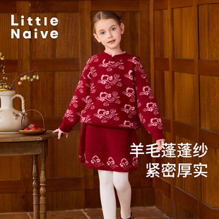 Little Naive儿童国风红色毛衣秋冬新款保暖上衣女童旗袍领针织衫