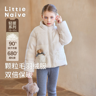 【弯弯推荐】Little Naive儿童羽绒服冬季绣花保暖女童加绒外套