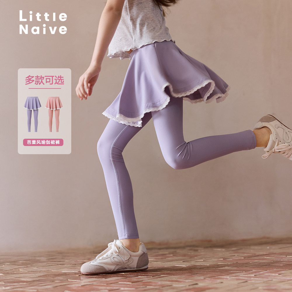 Little Naive女童瑜伽裙裤弹力春夏新款芭蕾风儿童假两件裤子图片