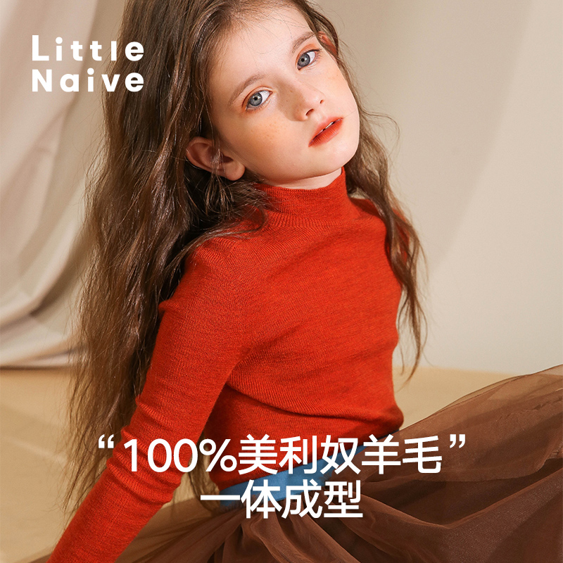 秋冬款女童美利奴羊毛无缝毛衣