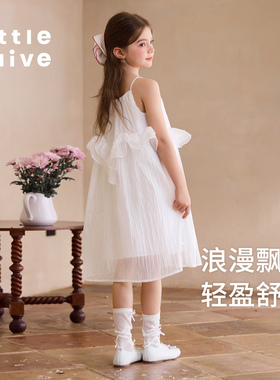 Little Naive礼服女童连衣裙夏季新款主持演出裙子儿童白色吊带裙