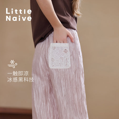光泽闪耀皱感莱赛尔柔光垂漾波光粼粼