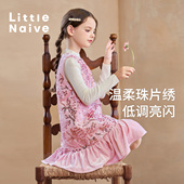 Little Naive礼服儿童丝绒珠片秋冬款 荷叶边背心裙儿童加绒连衣裙