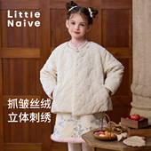 Little 弯弯推荐 Naive外套儿童丝绒秋冬棉服女童保暖夹棉外套