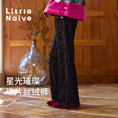 Naive女童丝绒时尚 长裤 秋冬加绒宽松直筒裤 Little 儿童松紧腰裤 子