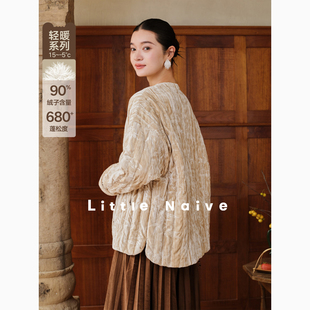 LittleNaive女装国风羽绒服冬季新款新中式竹纹外套女新年拜年服