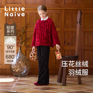 【弯弯推荐】LittleNaive女童国风羽绒服冬季中式竹纹外套拜年服