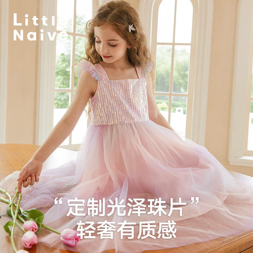 双层渐变飞袖，立体仙气