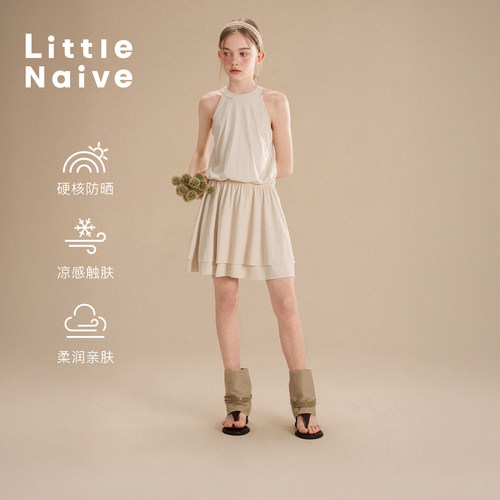 Little Naive女童挂脖连衣裙夏季凉感纯色运动裙儿童时髦防晒裙子