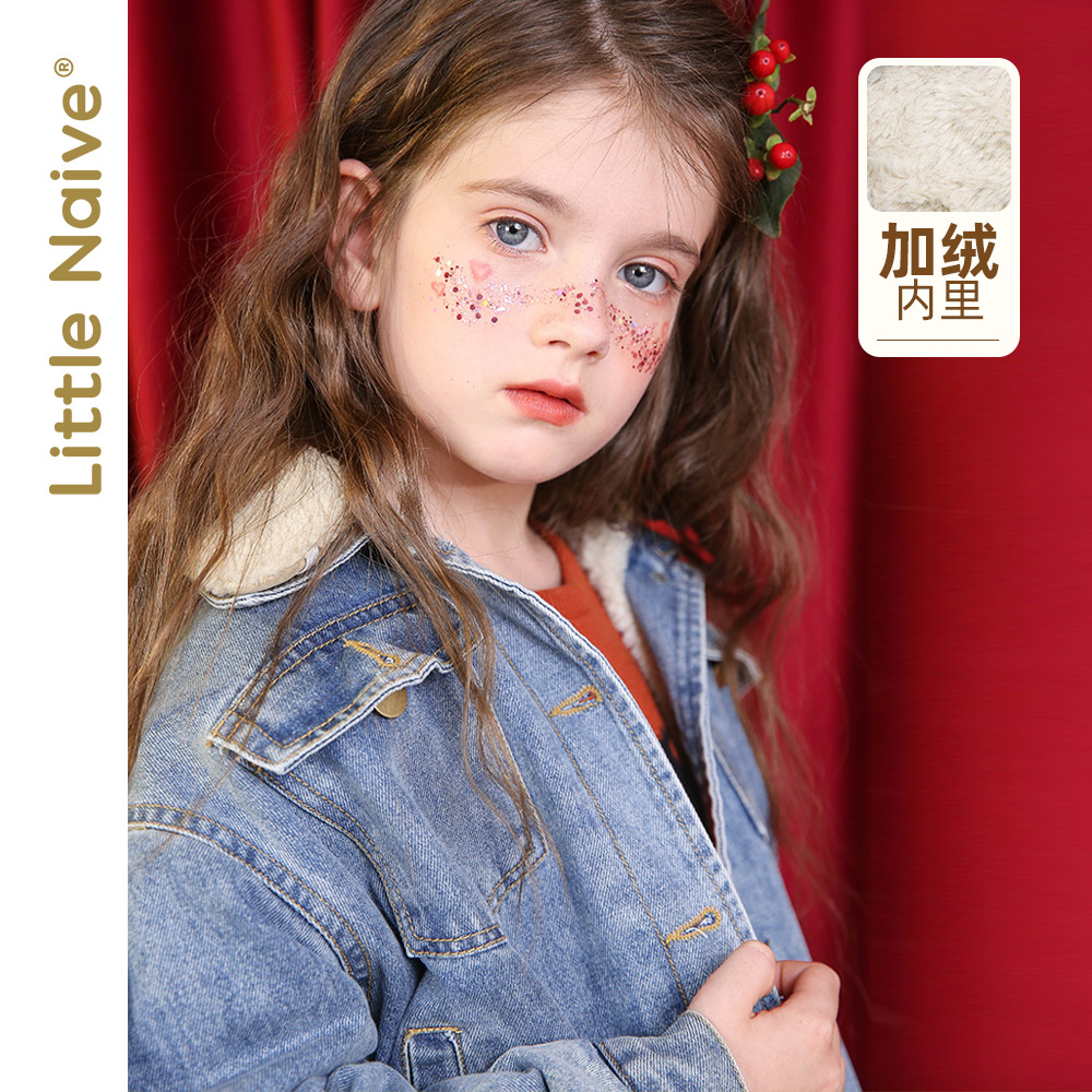 LittleNaive童装 女童加绒牛仔外套短款秋冬儿童加绒加厚牛仔衣女